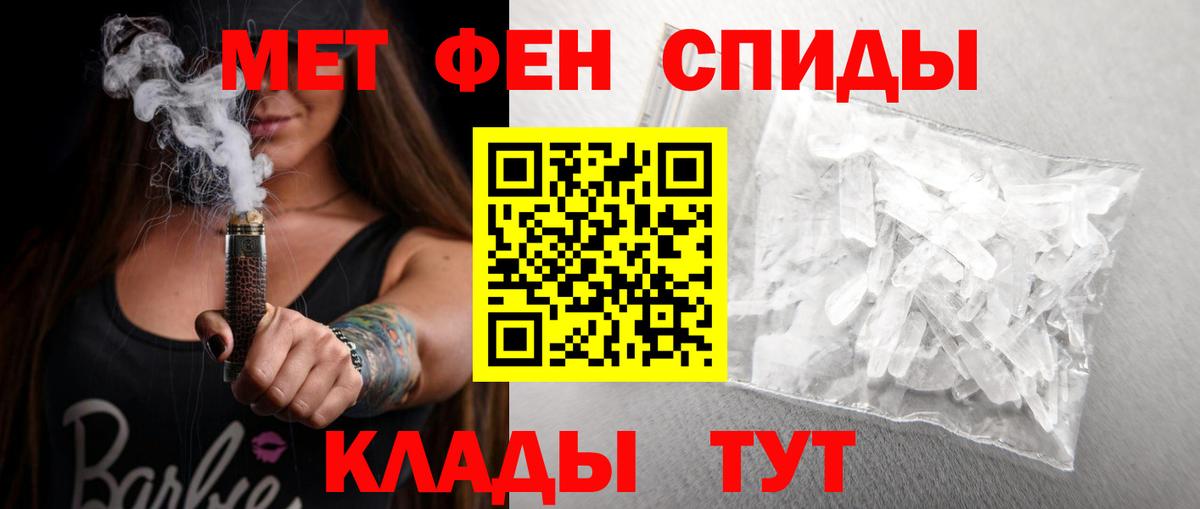 Amphetamine Premium  Вход с VPN  Амфетамин  Похвистнево 