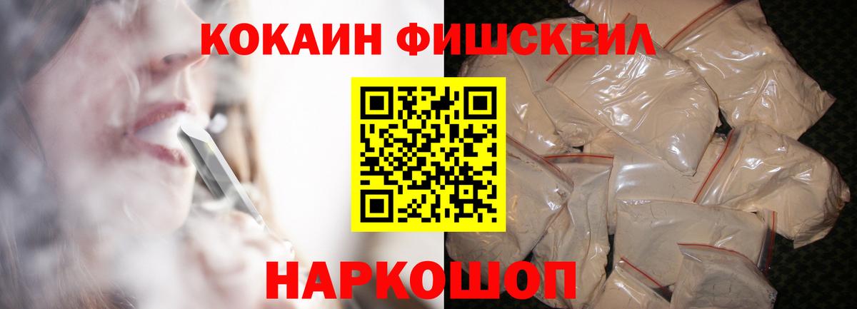 Кокаин Columbia  Cocaine Эквадор  Похвистнево  COCAIN  Вход с VPN 