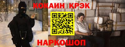 Альфа ПВП Будённовск