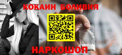 соль ск Бузулук