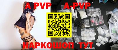 Альфа ПВП Будённовск