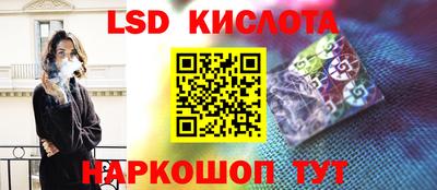 соль ск Бузулук