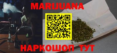 соль ск Бузулук