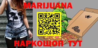 соль ск Бузулук
