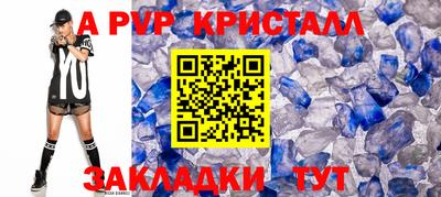 Альфа ПВП Будённовск