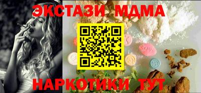 соль ск Бузулук