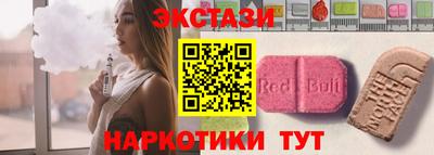 Альфа ПВП Будённовск