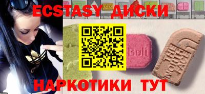 mdma Бугуруслан