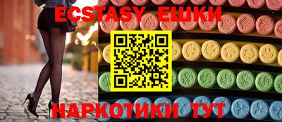 mdma Бугуруслан