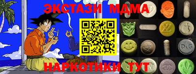 mdma Бугуруслан