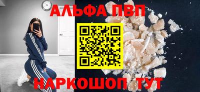 соль ск Бузулук