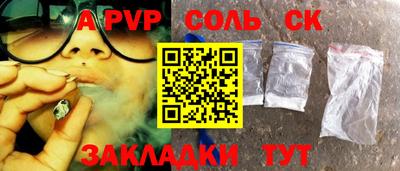mdma Бугуруслан