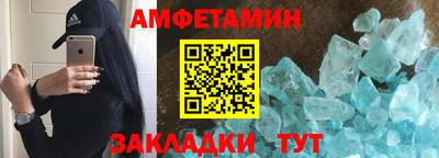 соль ск Бузулук