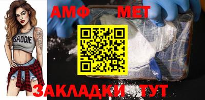 mdma Бугуруслан