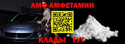 Альфа ПВП Будённовск