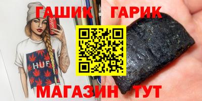 Альфа ПВП Будённовск