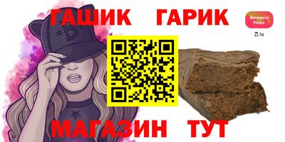 соль ск Бузулук