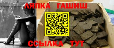соль ск Бузулук