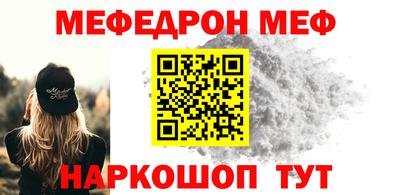 mdma Бугуруслан