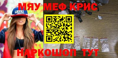 mdma Бугуруслан