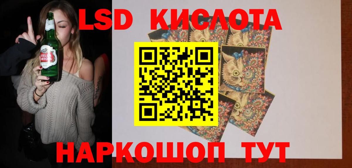 Похвистнево  ЛСД экстази ecstasy  Лсд 25 экстази  Вход с VPN 