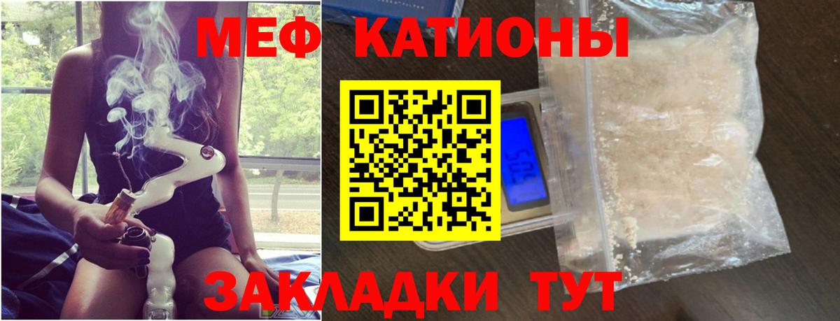 Меф  Вход с VPN  Мефедрон  Похвистнево  МЕФ мяу мяу  МЕФ 4 MMC 
